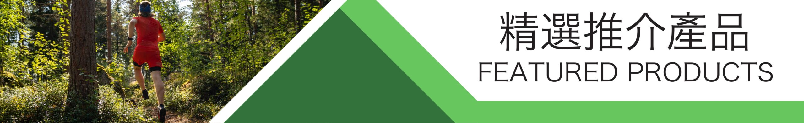 Featured Products